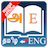 icon English Tamil Dictionary rhea