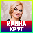 icon Irina Krug 1.5