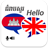 icon Khmer English Translator 7.0