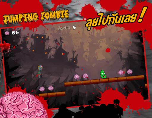 Zombie Run! Game