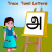 icon Trace Tamil 2.2.5