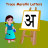 icon Marathi 2.2.5