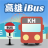 icon Kaohsiung iBus 3.0.86