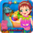 icon Little Mermaid LunaBaby Care 1.0.0