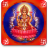 icon Hindu God Wallpapers 2.0