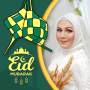 icon Eid Mubarak 2022 Photo Frames