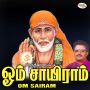 icon Om Sairam
