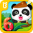 icon Baby Finds Numbers 8.16.00.11