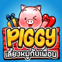 icon Piggy