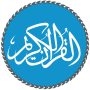 icon com.QuranReading.qurannow