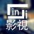 icon LinLi TV 3.7.0