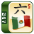 icon Cinco De Mayo Mahjong 1.2.8