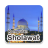icon Kumpulan Sholawat 2.0