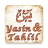 icon Yasin dan Tahlil 2.0