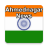 icon Ahmednagar News 1.0