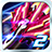 icon Lightning Fighter 2 2.0.3