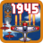 icon com.os.airforce 6.66