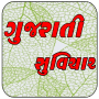 icon Gujarati Suvichar for Samsung Galaxy J2 DTV