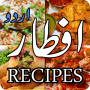 icon Iftar Recipes