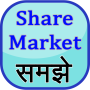 icon share market samjhe