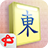 icon Mahjong 1.15.5