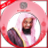 icon Quran-Shuraim 1.0.1
