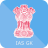 icon IAS GK 1.1