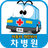 icon com.appg.car.hospital 1.0.14