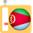 icon Eritrean Radios 1.0