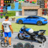 icon Car Games 2023: School Driving 0.5