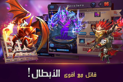 Clash of Lords 2: War of Heroes