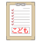 icon jp.alchemysoft.checklist 1.0.2