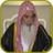 icon sheikh Ali Huthaify Quran MP3 1.0