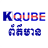 icon Kqube News 4.3