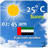 icon United Arab Emirates Weather 2.0