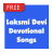 icon Lakshmi Devi Devotional Songs 3.0