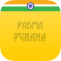 icon Padma Purana for Sony Xperia XZ1 Compact