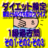 icon net.jp.apps.junichiiwamoto.dk11 1.0.9