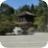 icon Japan:Ginkaku-ji Temple 8.01