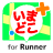 icon jp.co.kcc.imadoko.runner 2.2.5