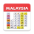 icon Malaysia Calendar 1.5.20