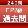 icon net.jp.apps.amt.fp2