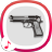 icon Gun Sounds 4.0
