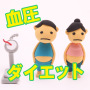 icon net.jp.apps.amt.ketuatu