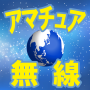 icon net.jp.apps.amt.musenn4