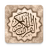 icon com.maher4web.quran 9.3
