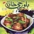 icon Urdu Recipes 1.3