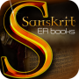 icon SanskritEABookBhagvadGeeta3