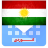 icon com.gorankeyboard.language.kurdi 3.0
