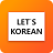 icon Lets Korean -